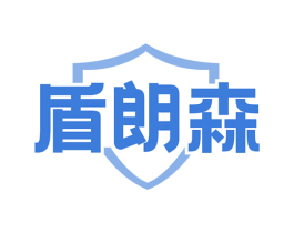盾朗森 第6类五金金属商标图样
