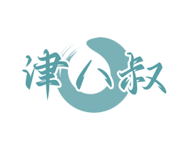 津八叔 第30类小食配料商标图样