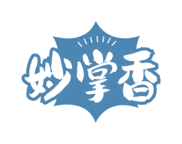 妙掌香 第29类食品商标图样