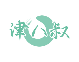 津八叔 第29类食品商标图样