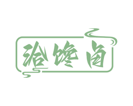 洽馋卤 第29类食品商标图样