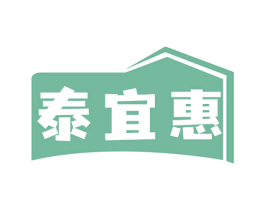 泰宜惠 第35类广告贸易商标图样