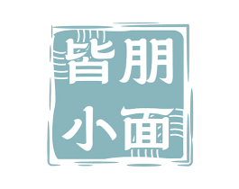 皆朋小面 第35类广告贸易商标图样