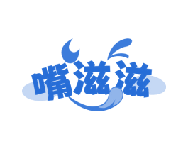 嘴滋滋 第31类水果花木商标图样
