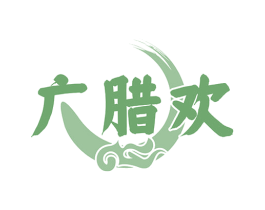 广腊欢 第29类食品商标图样