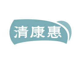 清康惠 第35类广告贸易商标图样