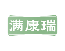 满康瑞 第35类广告贸易商标图样