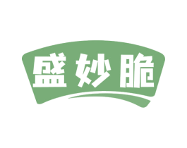盛妙脆 第30类小食配料商标图样