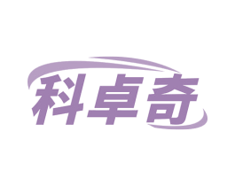 科卓奇 第9类科学仪器商标图样