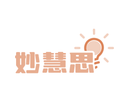 妙慧思 第9类科学仪器商标图样