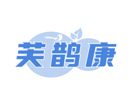芙鹊康 第35类广告贸易商标图样