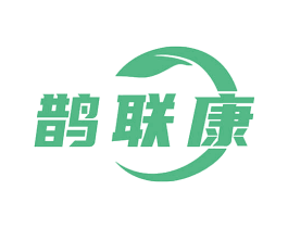 鹊联康 第5类医药商标图样