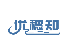 优穗知 第1类化学原料商标图样
