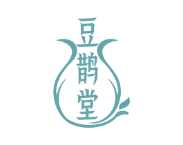 豆鹊堂 第3类化妆品商标图样