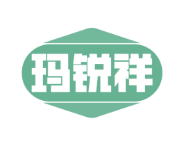 玛锐祥 第6类五金金属商标图样