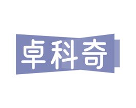 卓科奇 第6类五金金属商标图样