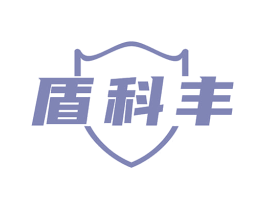 盾科丰 第6类五金金属商标图样