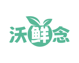 沃鲜念 第31类水果花木商标图样