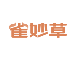 雀妙草 第5类医药商标图样