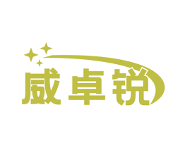 威卓锐 第6类五金金属商标图样