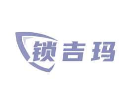锁吉玛 第6类五金金属商标图样