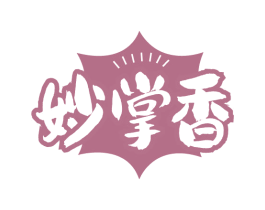 妙掌香 第30类小食配料商标图样