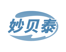妙贝泰 第5类医药商标图样