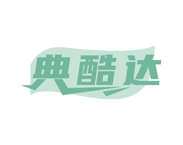 典酷达 第9类科学仪器商标图样