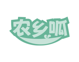 农乡呱 第1类化学原料商标图样