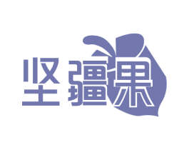 坚疆果 第30类小食配料商标图样