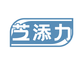 芝添力 第5类医药商标图样