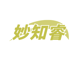 妙知睿 第41类教育娱乐商标图样