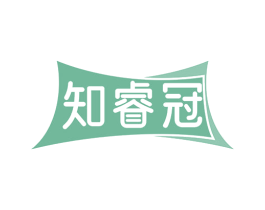 知睿冠 第41类教育娱乐商标图样