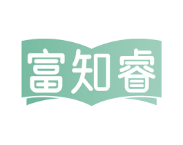 富知睿 第41类教育娱乐商标图样