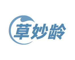 草妙龄 第5类医药商标图样