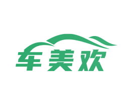 车美欢 第12类运输工具商标图样