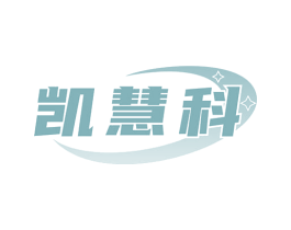 凯慧科 第9类科学仪器商标图样