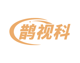 鹊视科 第9类科学仪器商标图样
