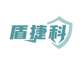 盾捷科 第6类五金金属商标图样
