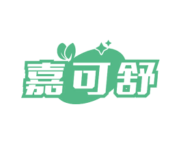 嘉可舒 第10类医疗器械商标图样
