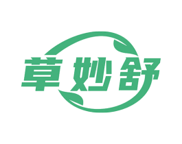 草妙舒 第5类医药商标图样