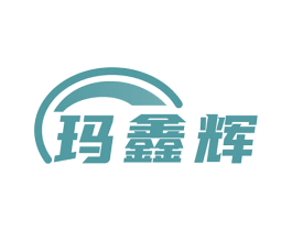 玛鑫辉 第6类五金金属商标图样