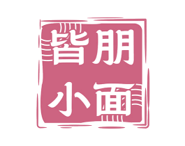 皆朋小面 第30类小食配料商标图样