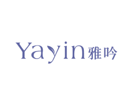 雅吟 第3类化妆品商标图样