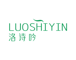 洛诗吟 第3类化妆品商标图样