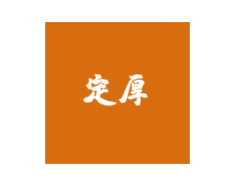 定厚 第33类酒商标图样