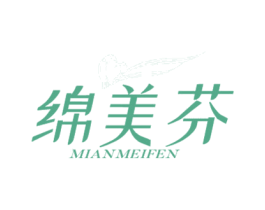 绵美芬 第25类服装鞋帽商标图样