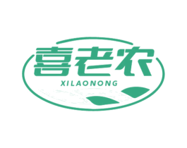 喜老农 第29类食品商标图样