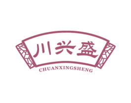 川兴盛 第43类餐饮酒店商标图样