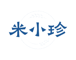 米小珍 第43类餐饮酒店商标图样